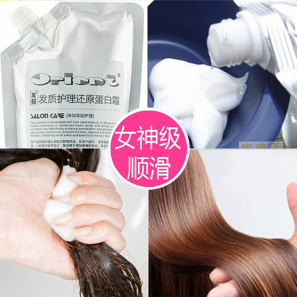 Protein Reducing Acid Hair Mask - Moisturizing, Smoothing Conditioner for Dry Hair