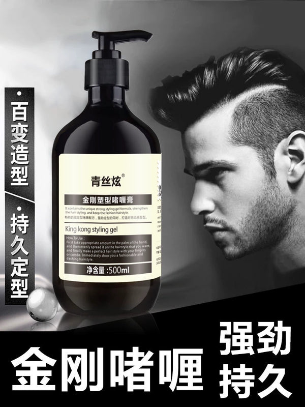 King Kong Gel Water - Men's Hair Styling Balm & Oil, Moisturizing Fragrance, Powerful Hold Spray