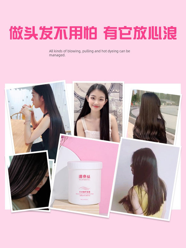 Yangnesi Steam-Free Hair Mask - Frizz Repair, Dry Hair Treatment Cream, Protein Conditioner for Women